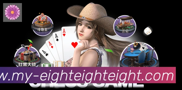 888棋牌官网APP 高清赛事图